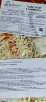 Pizza 4 fromaggi