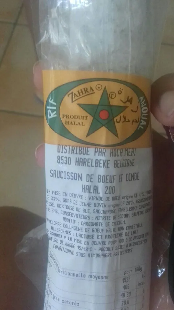 Anoual