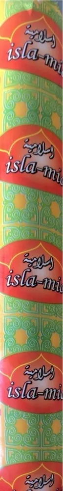 Saucisson halal ( cachir )