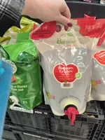 Pur jus de pomme de Brunehaut