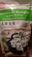 Raviolis de Shanghai au porc et céléri
