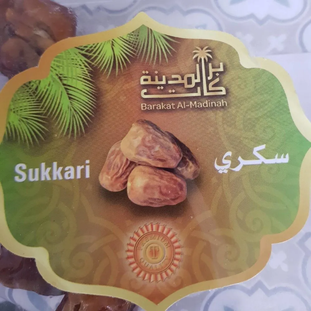 Datte Sukkari