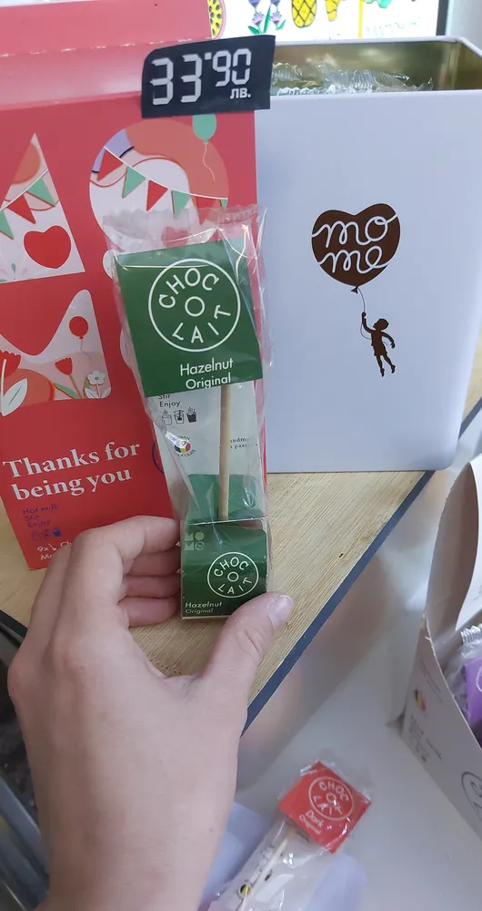 Choc-o-lait Trinkschokolade Am Stiel Haselnuss 1STK Merken