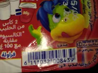 Sauce Andalouse Nawhal's