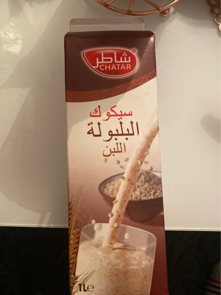 Belboula