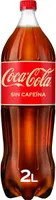 Coca-Cola sin cafeína