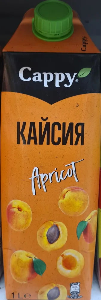 Сок от кайсия