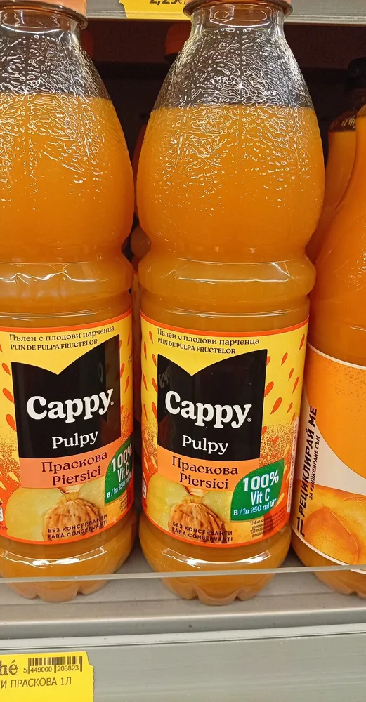 Pulpy pècne