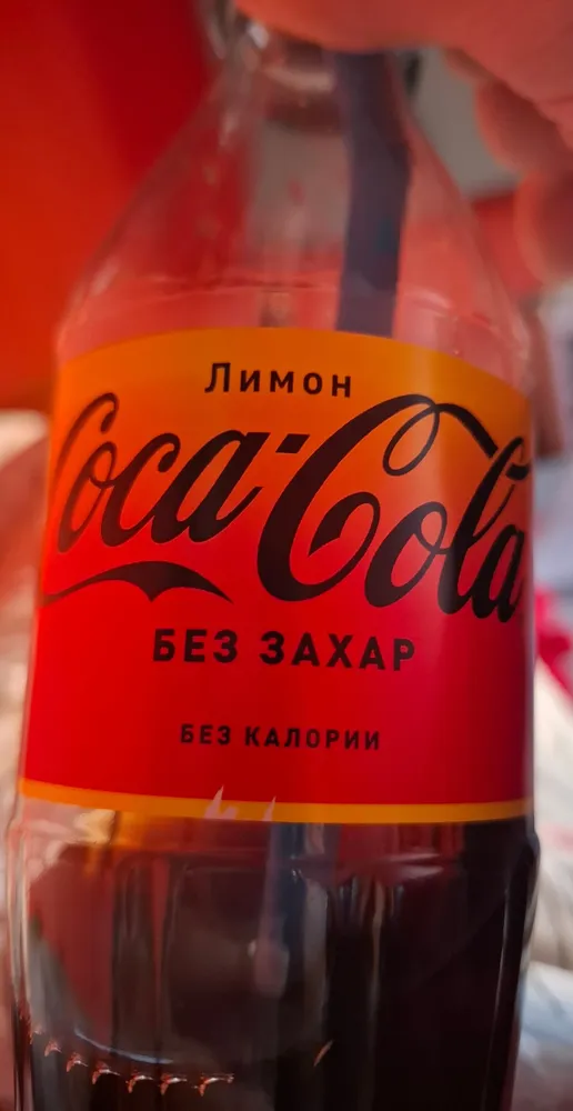 Lemon Coca-Cola Zero Sugar