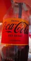 Lemon Coca-Cola Zero Sugar