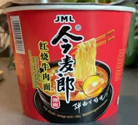 Instant Noodle Saveur Boeuf
