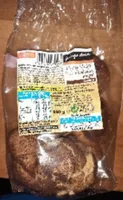 Biscoito Tradicional Integral Canela