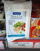 Grill & BBQ Cyprus Style Cheese