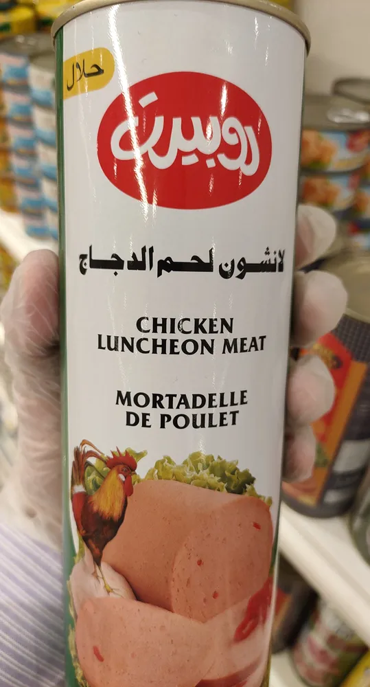 Chicken luncheon meat