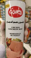 Chicken luncheon meat
