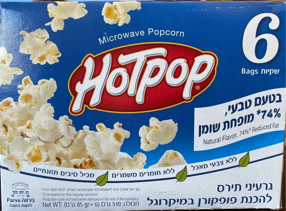 Yarden Pop Corn Sale Allege 510G