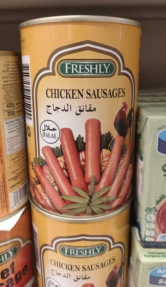 Chicken Sausage 2yrs prod