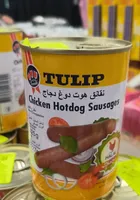 Chicken hot dog sausage