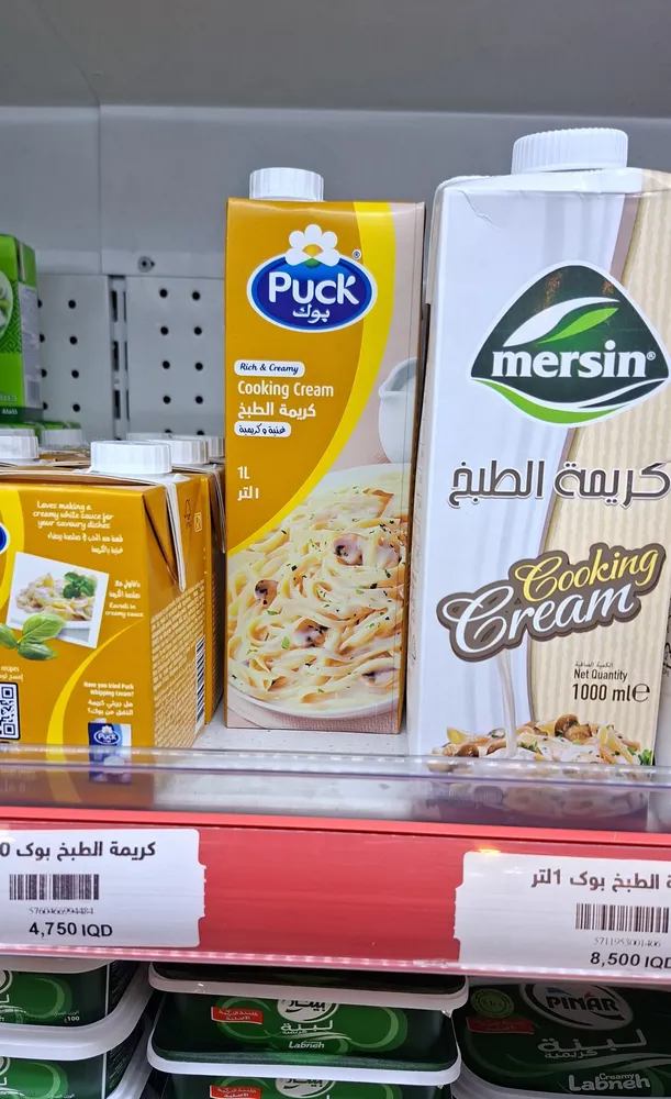 Cooking Cream 1l