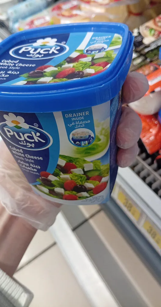 Cubed feta