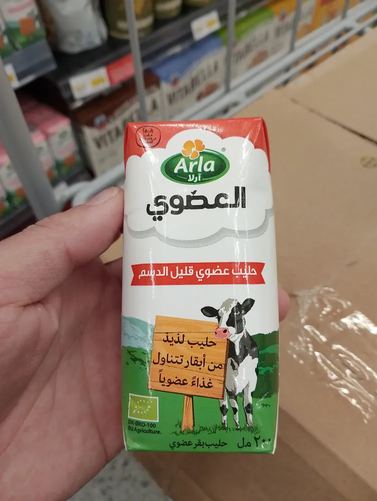 Arla organic low fat milk