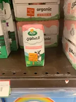 Arla organic strawberry flavored milk