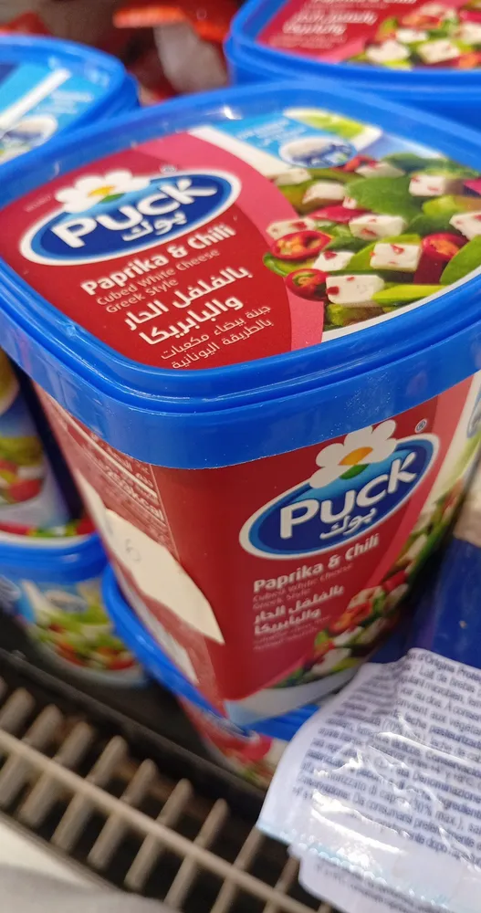 Paprika & Chili