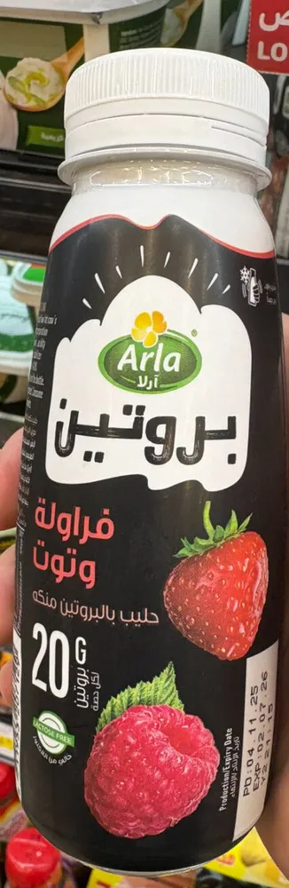 Strawberry & Raspberry Flavoured Protein Milk