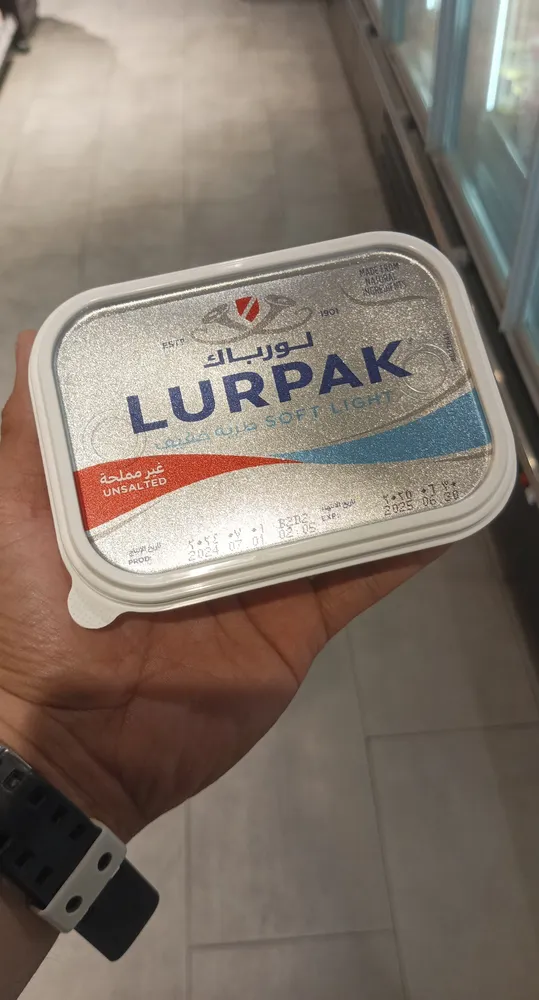 Lurpak Spreadable Lighter - Unsalted (250 G)