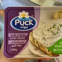 Garlic & Herbs Cream Cheese