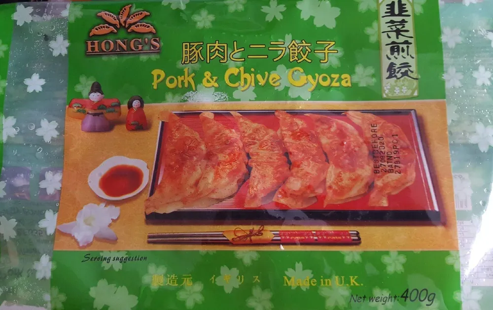 Pork & Chive Gyoza