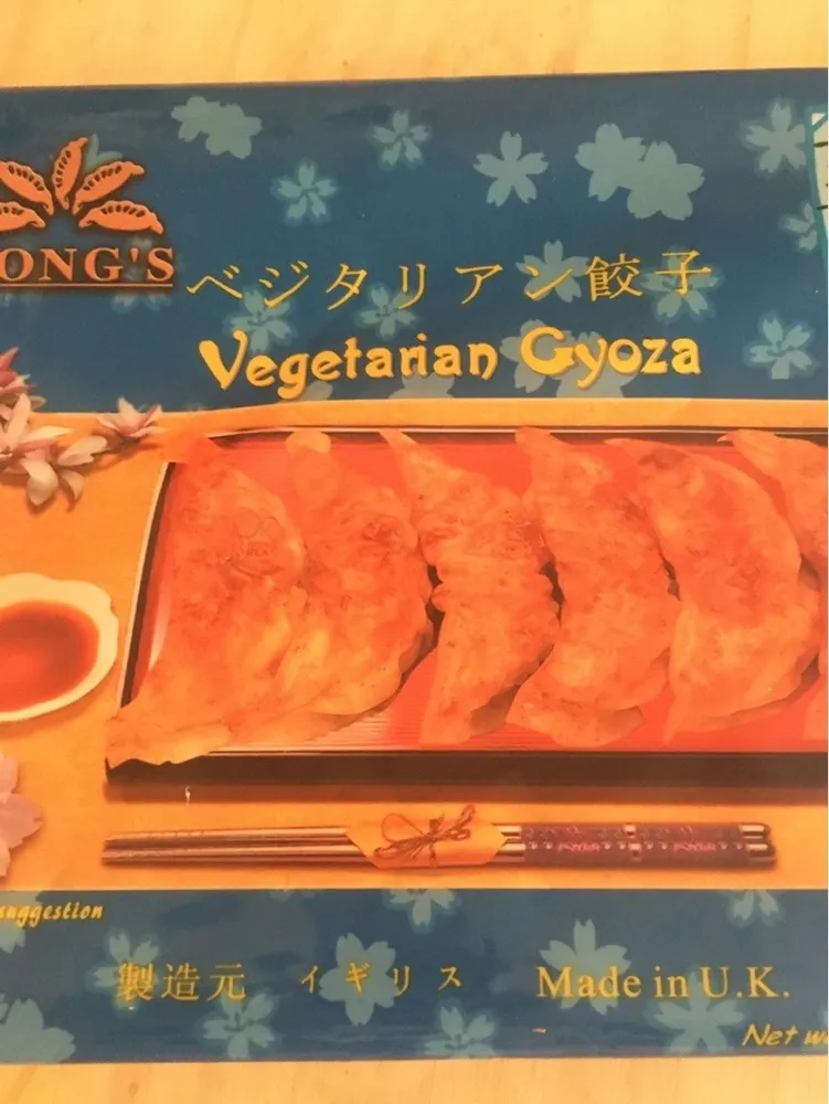 Vegetarian gyoza