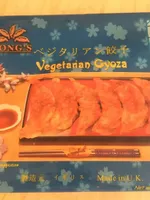 Vegetarian gyoza