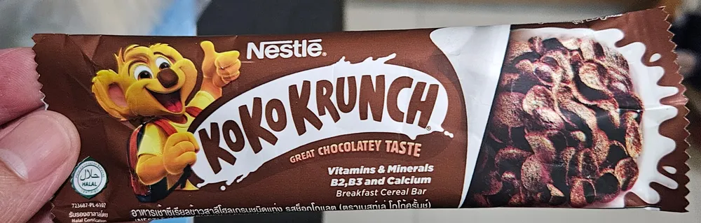 Koko Krunch