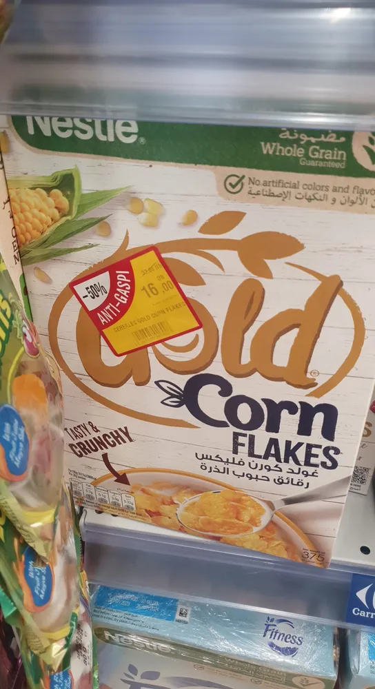 Gold Corn flakes