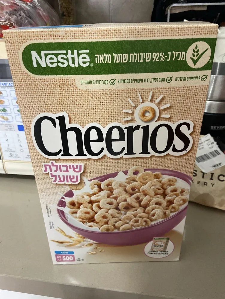 Cheerios