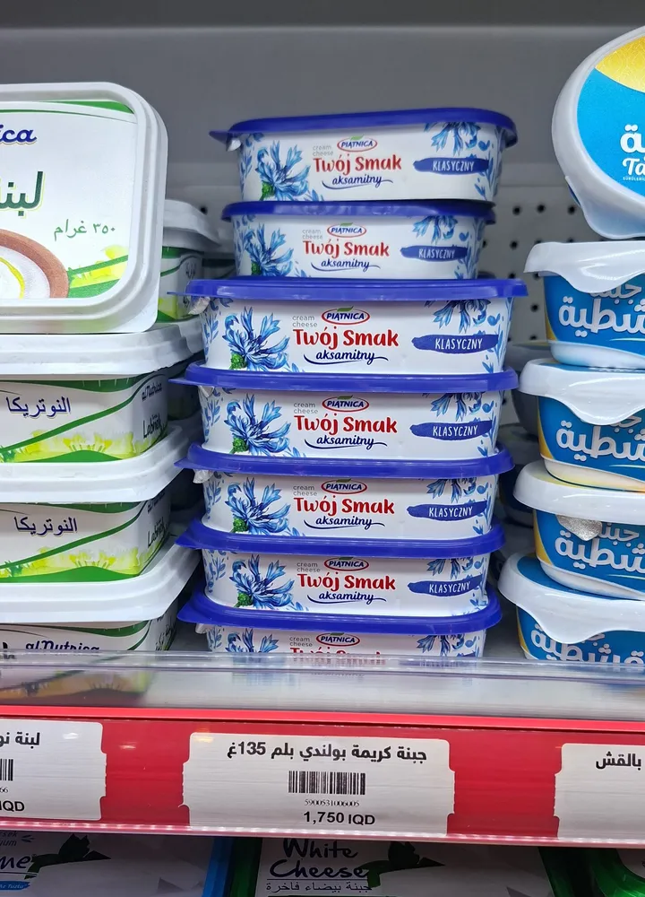 Cream cheese