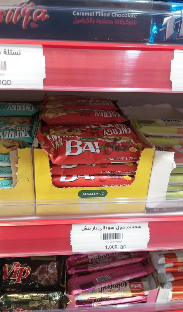 Energy Bar