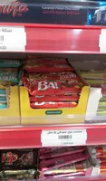 Energy Bar