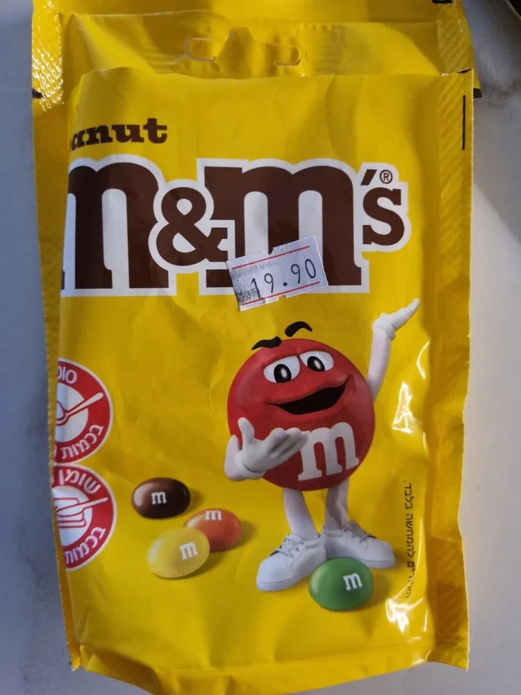 Peanut M&Ms