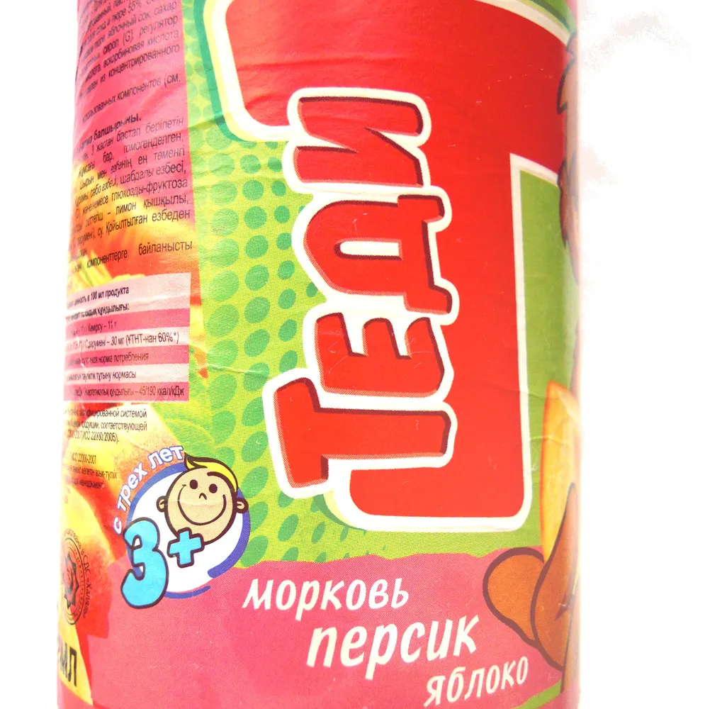Морковь, персик, яблоко