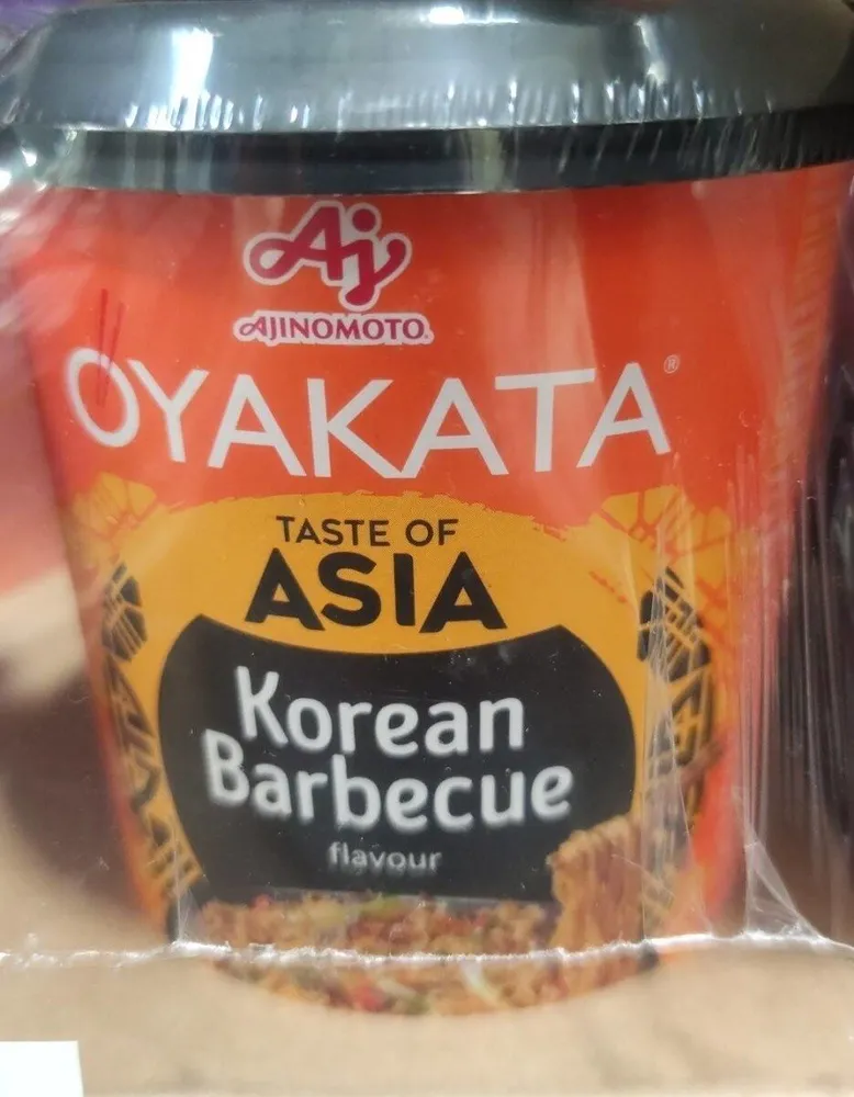 OYAKATA