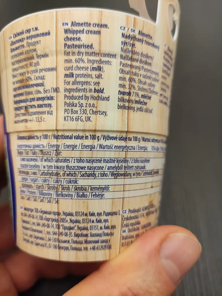 Almette - Whippet cream cheese