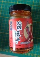 Crispy Chili Oil