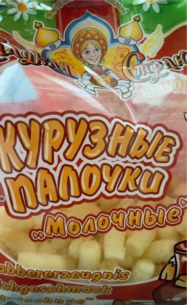 Snack du maïs