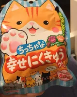 SENJAKUAME Paw Shaped Gummy Grape & Orange