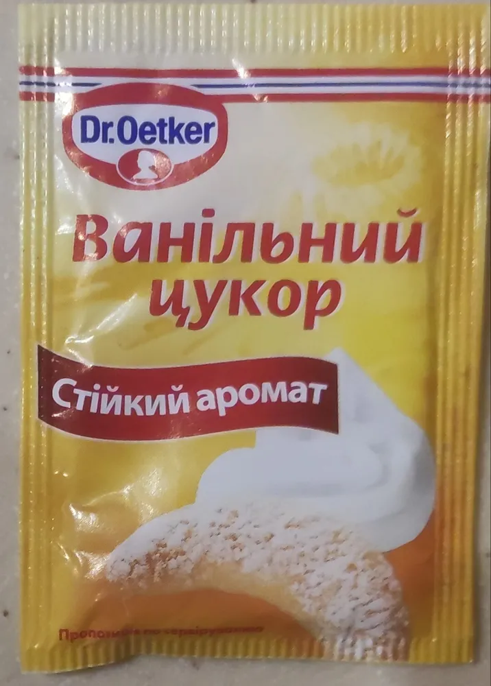 Ванільний цукор
