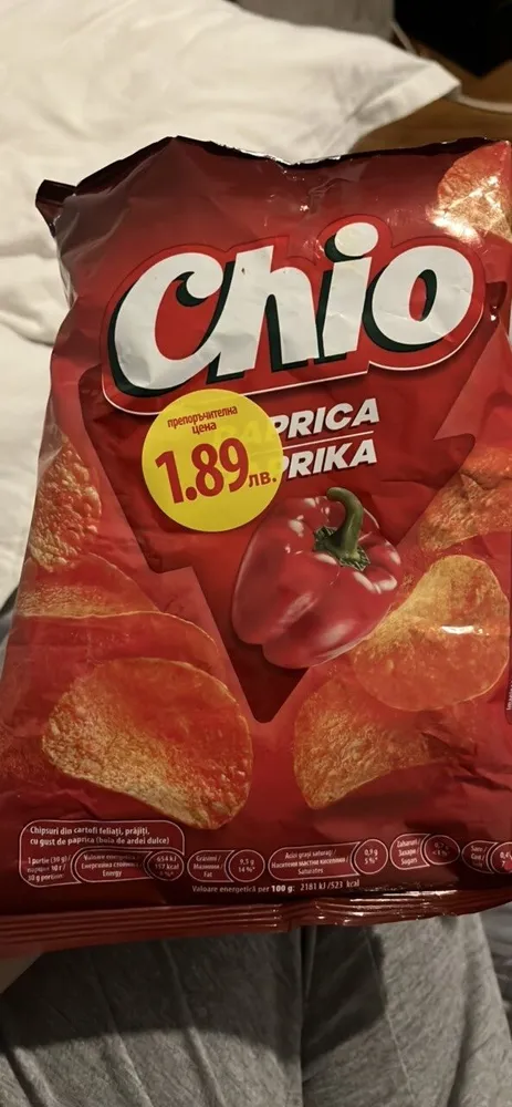 Potato Chips with Paprika Flavour