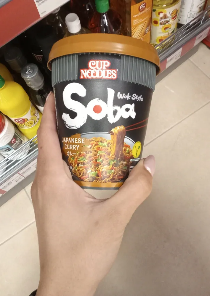 Wok Style Soba Japanese Curry