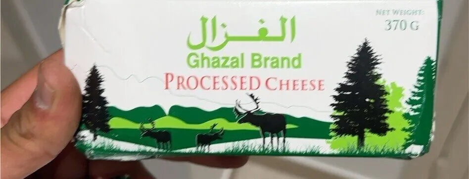 Gazal brand